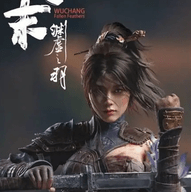 明末渊虚之羽修改器 1.0 最新版