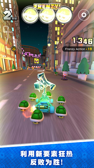 马里奥赛车巡回赛 v3.6.3 安卓版 2