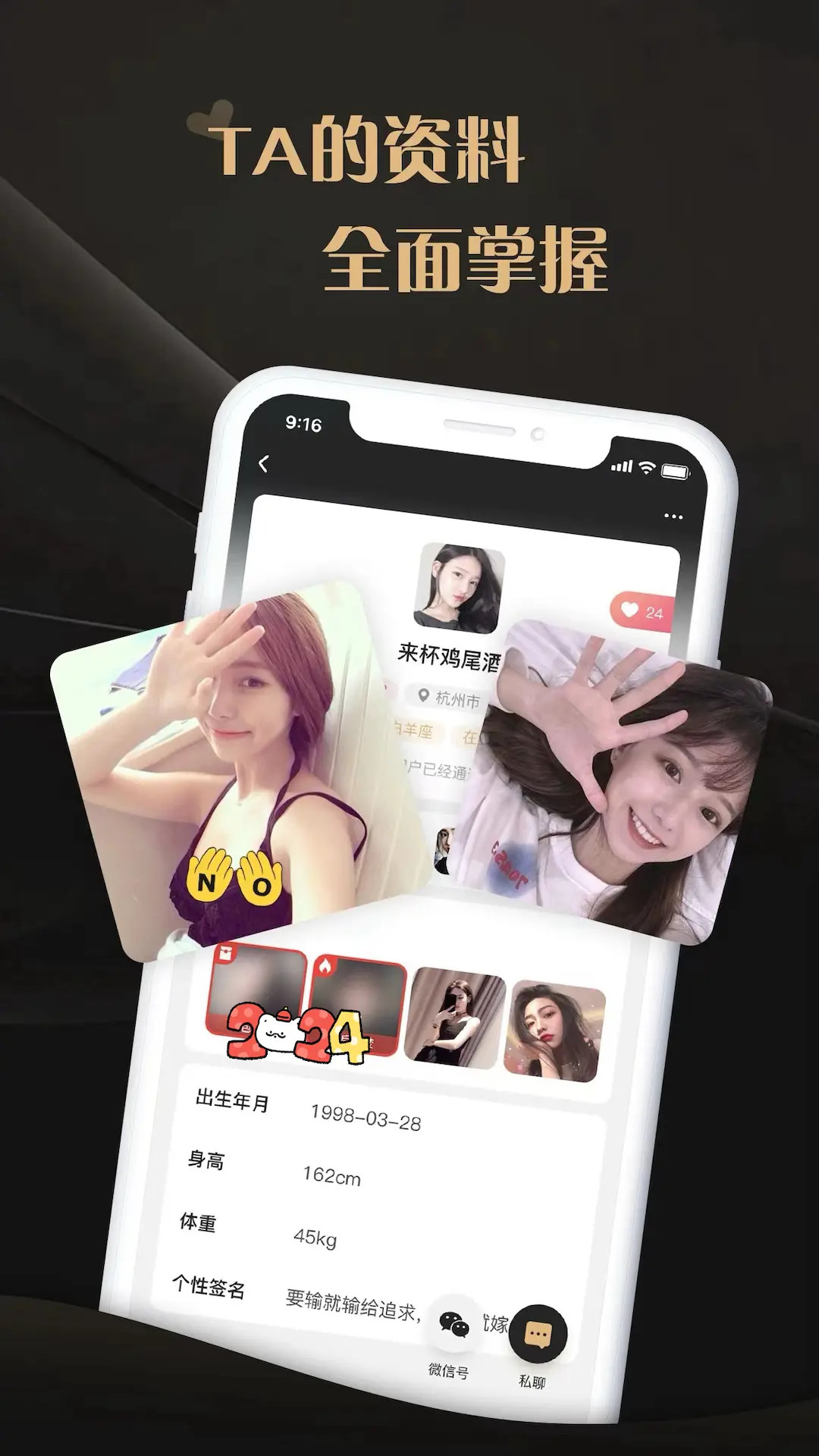爱驭吧圈 1.0.3 安卓版 3