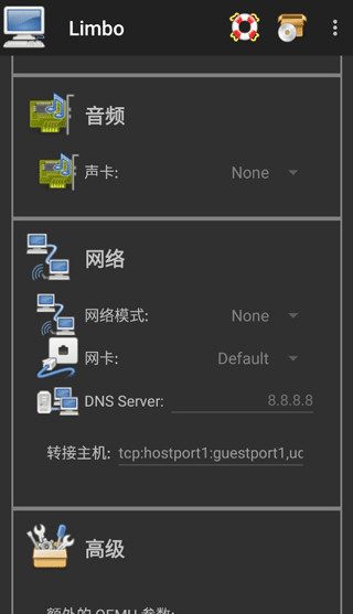 Limbo 6.0.1-x86 安卓版 1