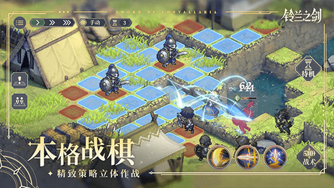 铃兰之剑为这和平的世界 v1.23.0 安卓版 1