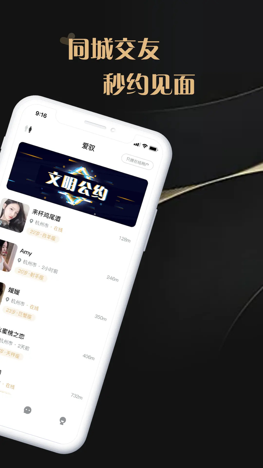 爱驭吧圈 1.0.3 安卓版 1