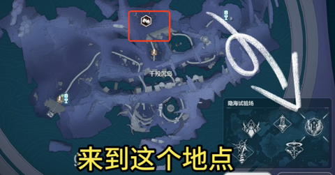 鸣潮弗洛洛声骸在哪刷-弗洛洛失序彼岸之梦套装刷取地点