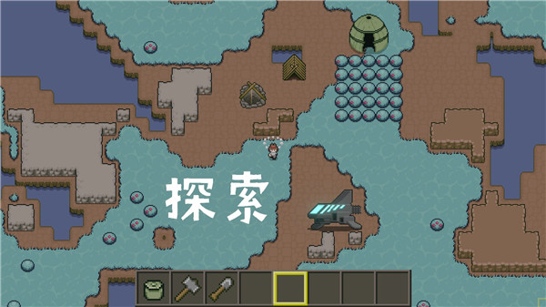 土木世界 v1 安卓版 1