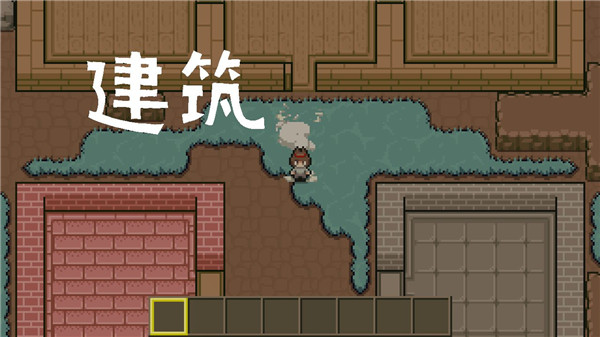 土木世界 v1 安卓版 4