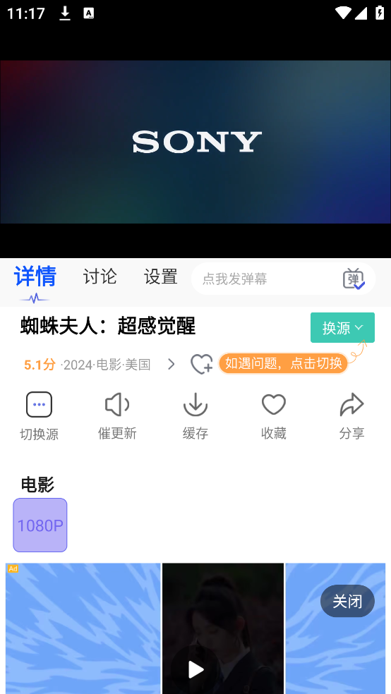 screenshot_2025-07-26_11-17-44.png