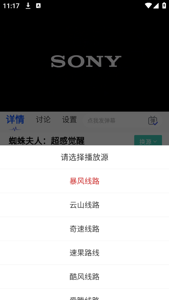 screenshot_2025-07-26_11-17-49.png