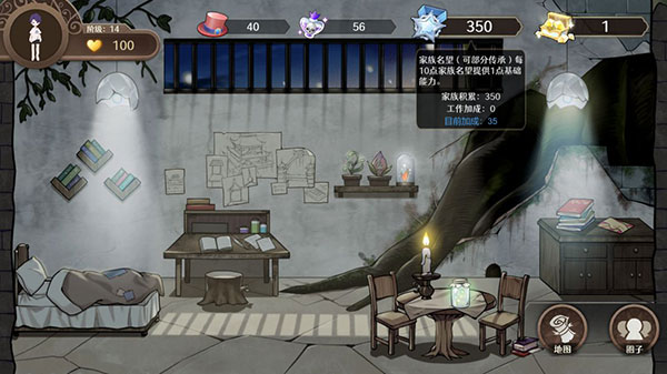 宝石之心 v1 最新版 2