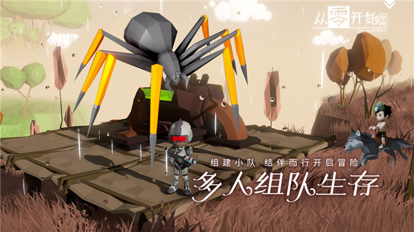 从零开始梦境 v3.0.17.241118 最新版 3