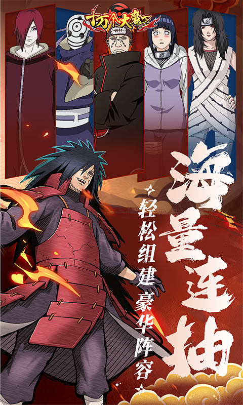 十万个大魔王0.1折 1.0 最新版 1