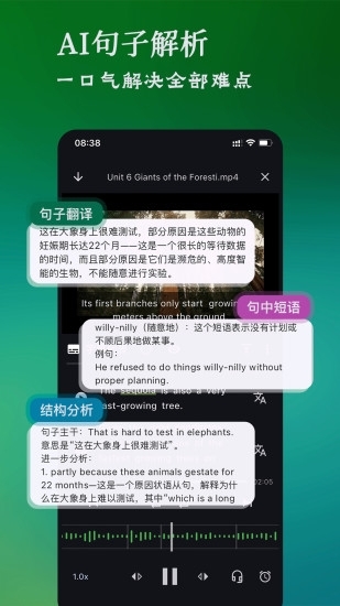 Novaling 1.0.9 最新版 2