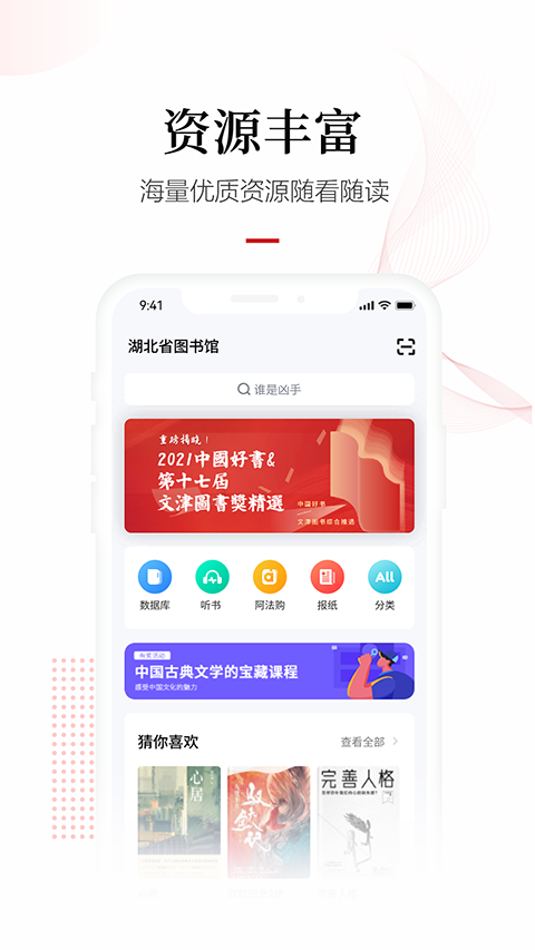 畅想之星 7.3.1 最新版 3
