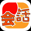 moji会话