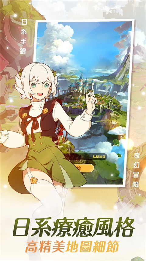 云海无限边境 v41.46 最新版 2
