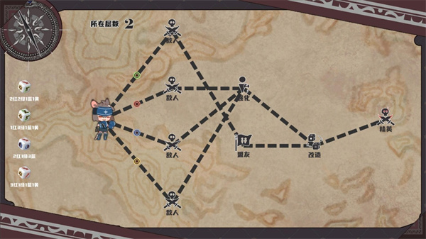命运的小小冒险 v1.2 官方版 2