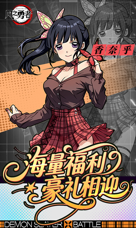风之勇者（1折免费版） 1.0 安卓版 2