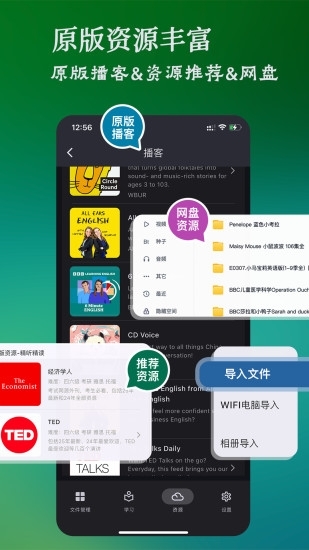 Novaling 1.0.9 最新版 3