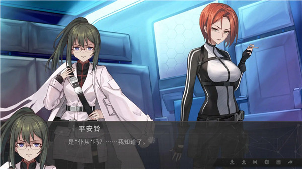 鸢之歌2星纪元 v1.1 官方版 2