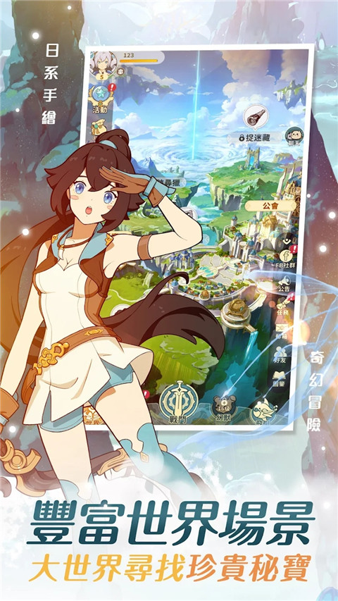 云海无限边境 v41.46 最新版 4