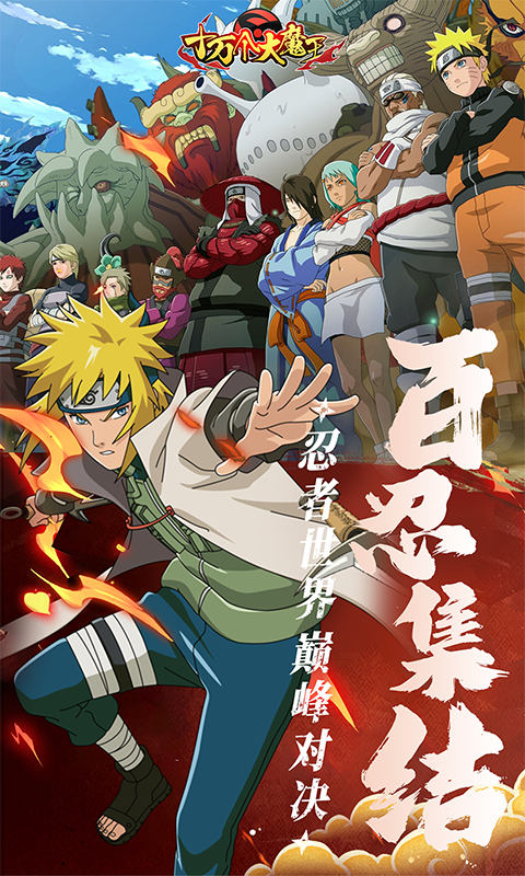 十万个大魔王0.1折 1.0 最新版 2