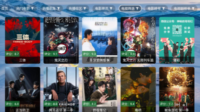 海宇影视 海宇2025新年版 安卓版 1