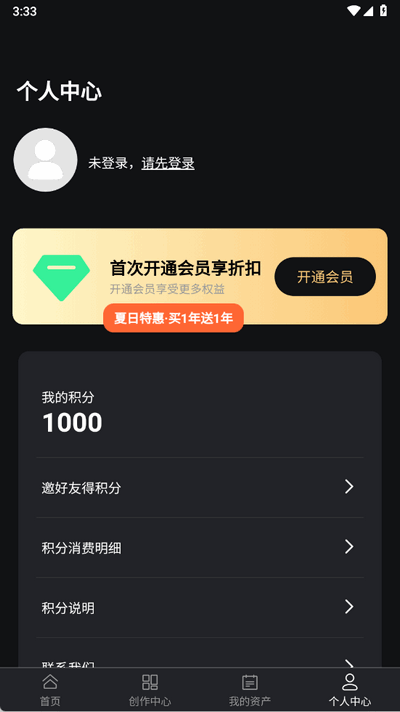 布可凡AI 0.0.2 安卓版 1