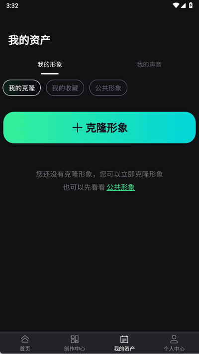布可凡AI 0.0.2 安卓版 2