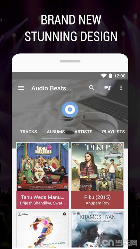 MuzioPlayer v7.4.6 最新版 1