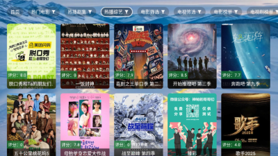 海宇影视 海宇2025新年版 安卓版 2