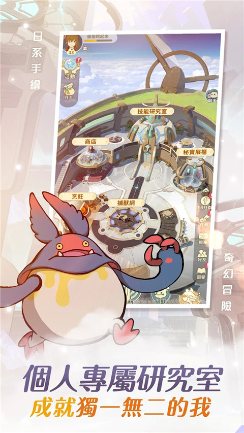 云海无限边境 v41.46 最新版 3
