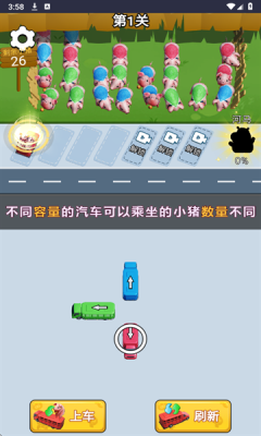 开了个脑洞  安卓版 2