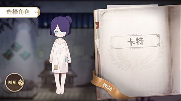 宝石之心 v1 最新版 1