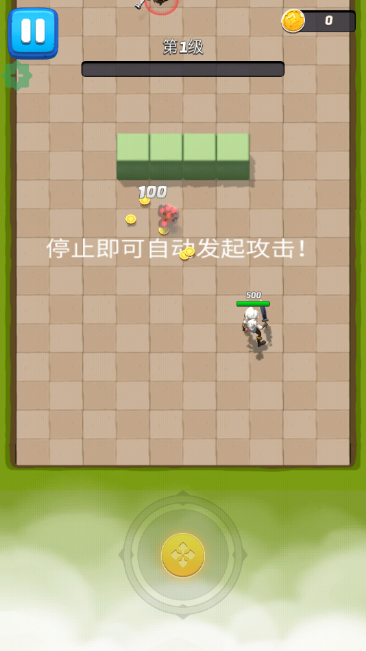 拱廊猎人 1.15.4 安卓版 1
