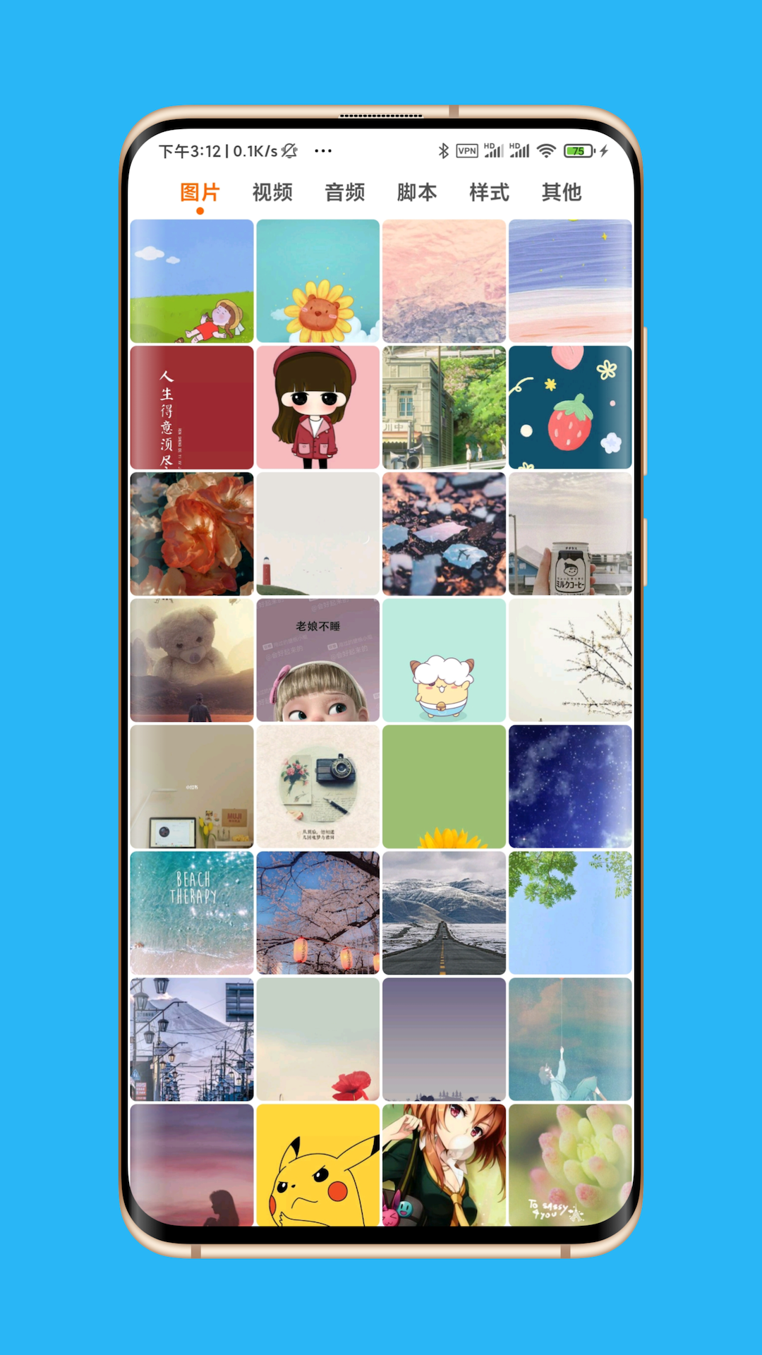 Appara浏览器 1.3.9 安卓版 1