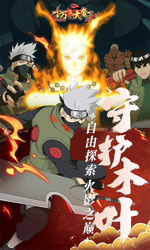 十万个大魔王0.1折 1.0 最新版 4