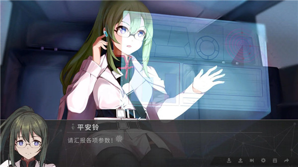 鸢之歌2星纪元 v1.1 官方版 4