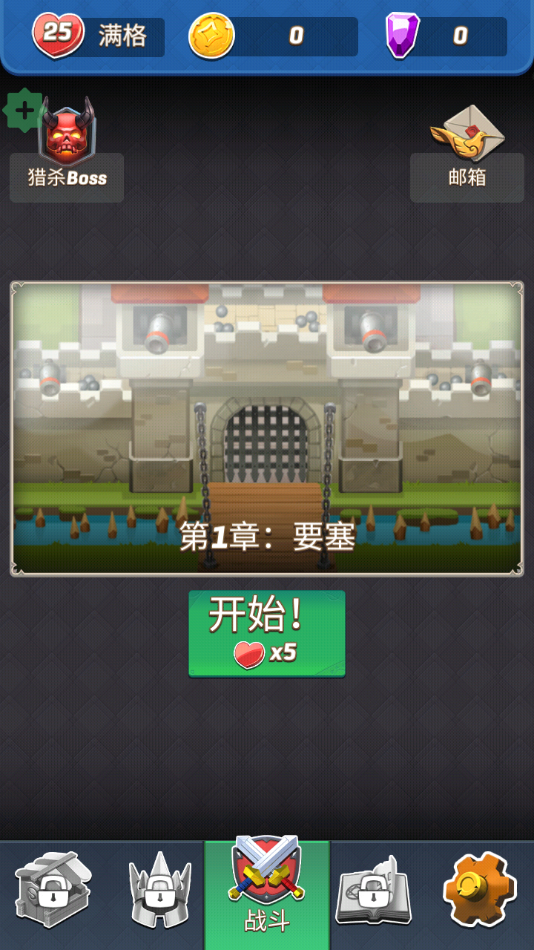拱廊猎人 1.15.4 安卓版 3