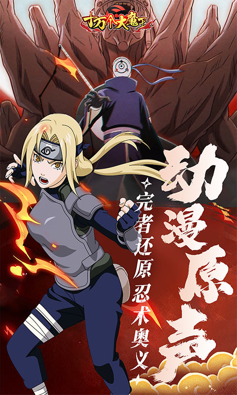 十万个大魔王0.1折 1.0 最新版 3