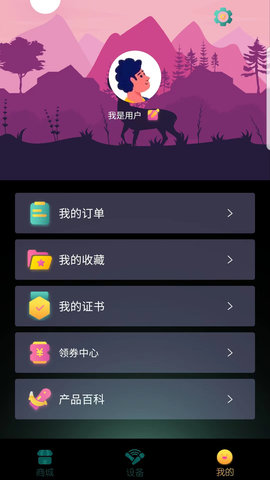 點逗 4.4.7 官方版 3