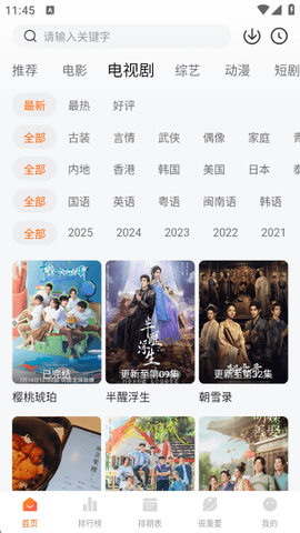 特狗APP 3.2.2 安卓版 1