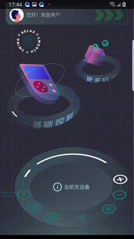 點逗 4.4.7 官方版 1