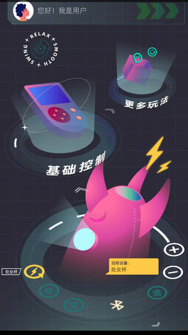 點逗 4.4.7 官方版 2