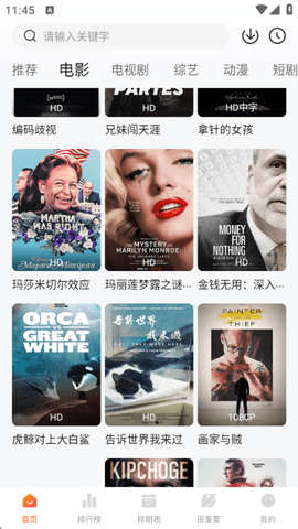 特狗APP 3.2.2 安卓版 0