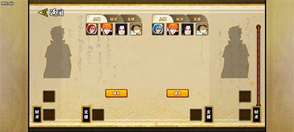 BNO跨界对决 v1.0411 手机版 3