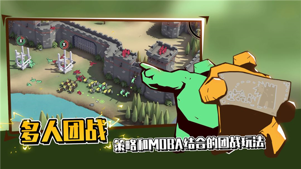 超逼真的攻城模拟器 v1.1.77 最新版 1