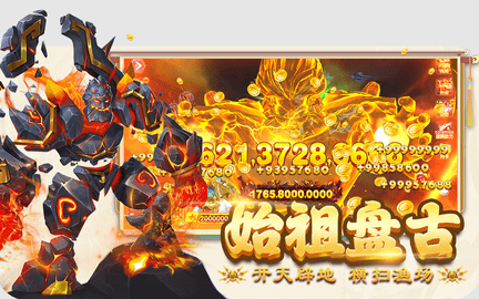 趣玩捕鱼3D版 3.8.2 最新版 1
