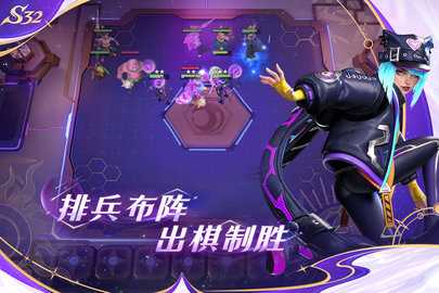 龙渊自走棋 2.35.2 最新版 1