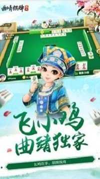 西元棋牌 5.9.4 安卓版 1