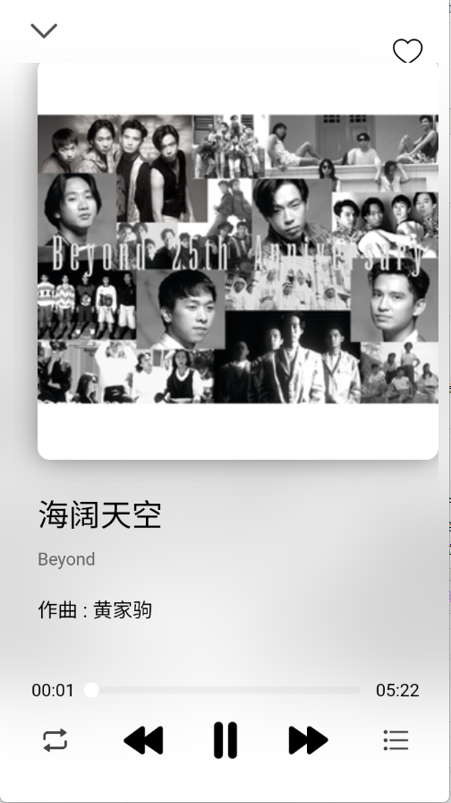 枫叶音乐盒 1.0 官方版 1