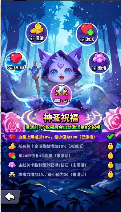 绝境突击者 0.0.28 安卓版 2